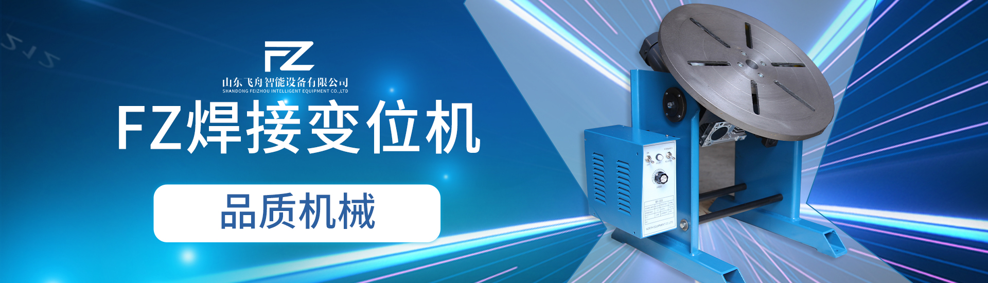 PC端幻燈一